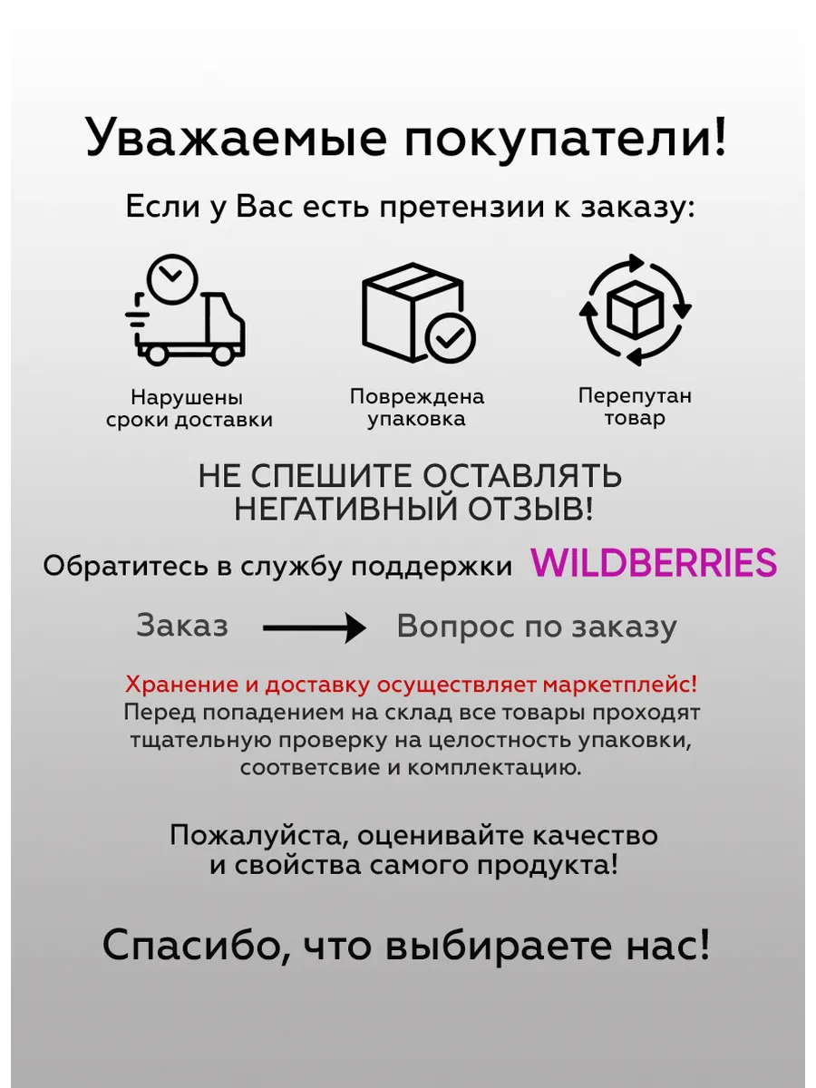 Товар Термокраска CERTA, белый матовый, до 400°С 0,8 кг