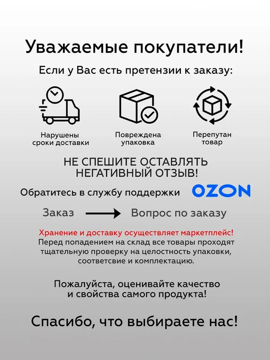 Товар Гидрофобизатор силиконовый по камню CERTA на водной основе "Ествественный камень" концентрат 1:5 5,0 л