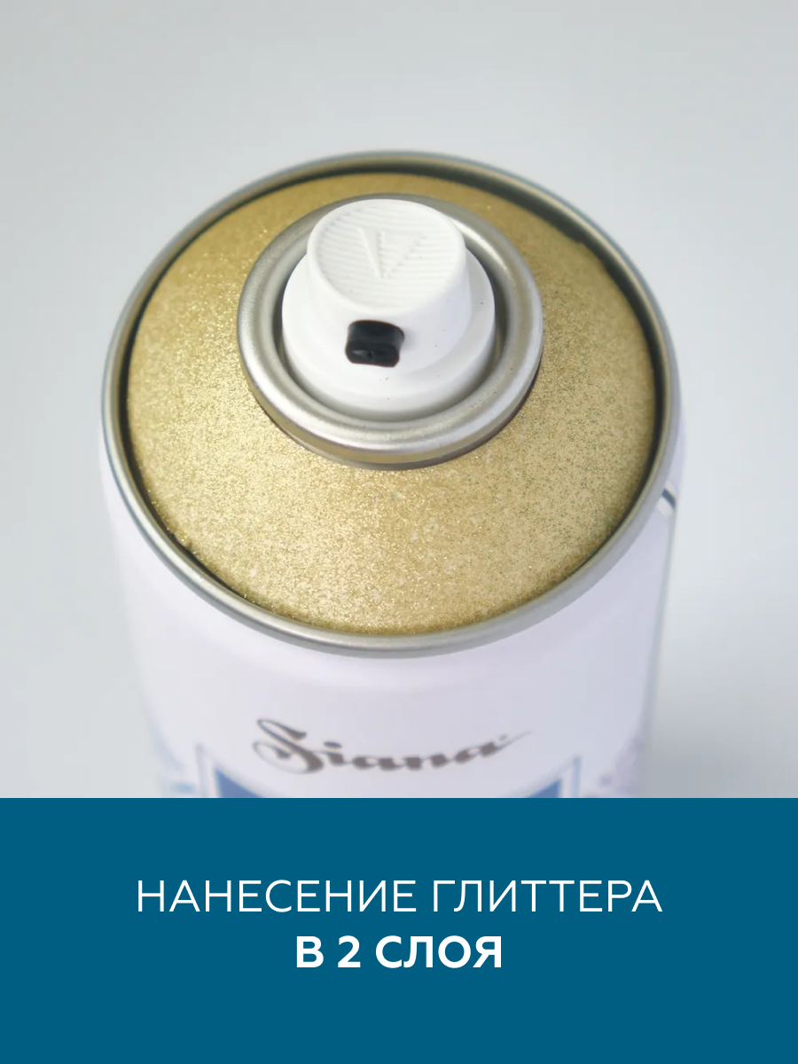 Товар Эмаль для декора SIANA Effects глиттер бенгальский огонь (аэрозоль)