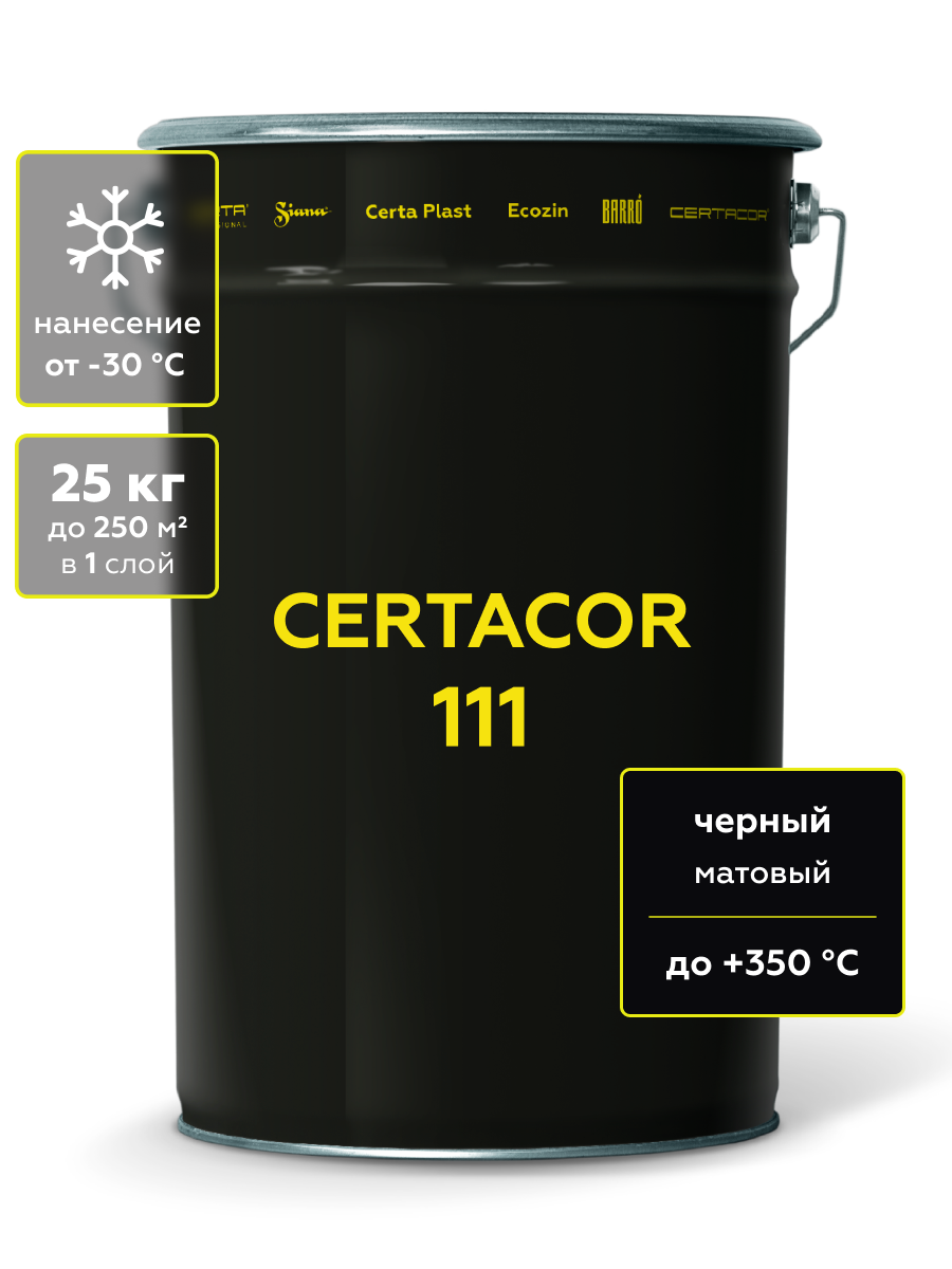 Товар Грунт-эмаль полиорганосилоксановая для защиты металла Certacor 111 черный 25 кг