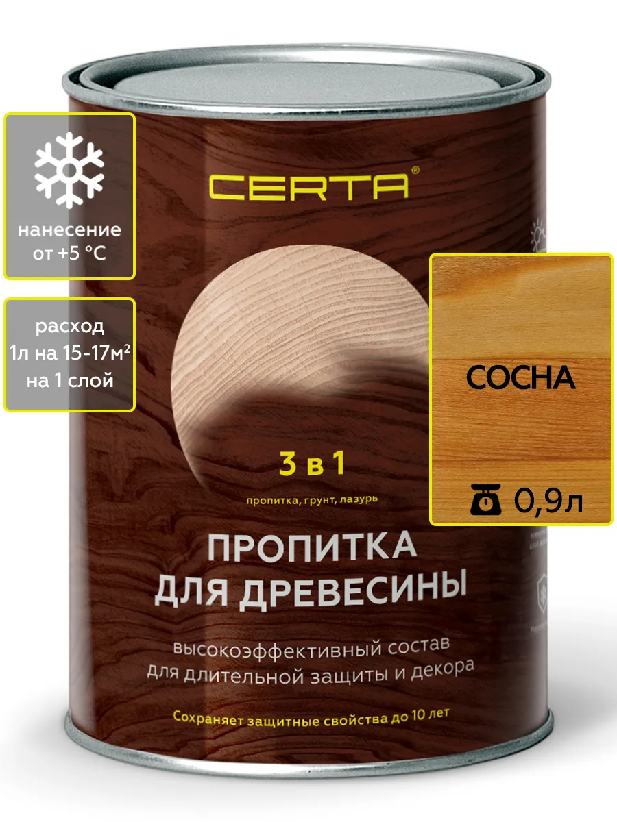 Товар Пропитка по древесине 3в1 CERTA сосна 0,9 л