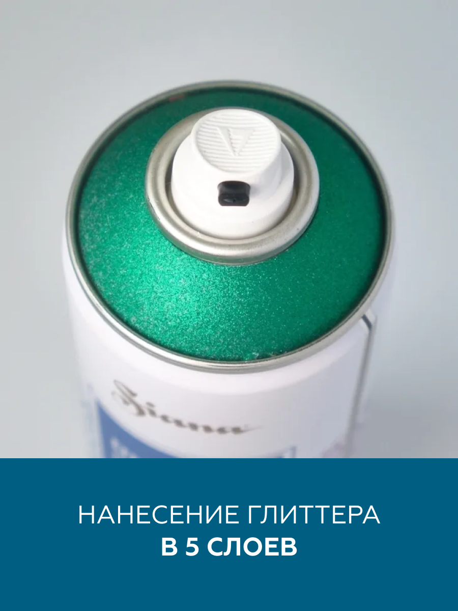 Товар Эмаль для декора Siana Effects глиттер таинственный нефрит аэрозоль