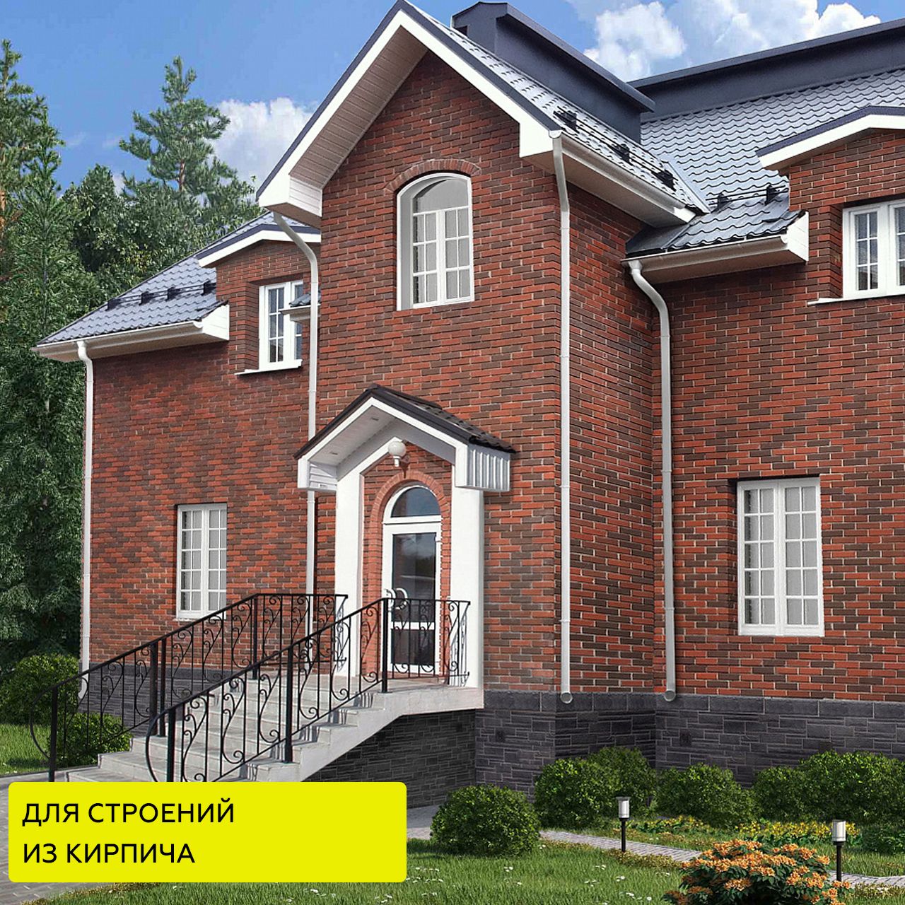 Товар Лак по камню с эффектом "Мокрый камень" 8 кг