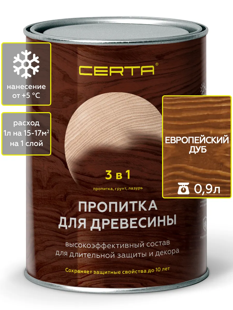 Товар Пропитка по древесине 3в1 CERTA европейский дуб 0,9 л