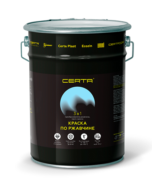 Товар CERTA краска по металлу и ржавчине 3в1 вишневый глянцевый ~RAL 3005 (4,0кг)