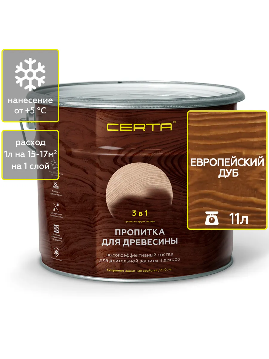 Товар Пропитка по древесине 3в1 CERTA европейский дуб 11 л