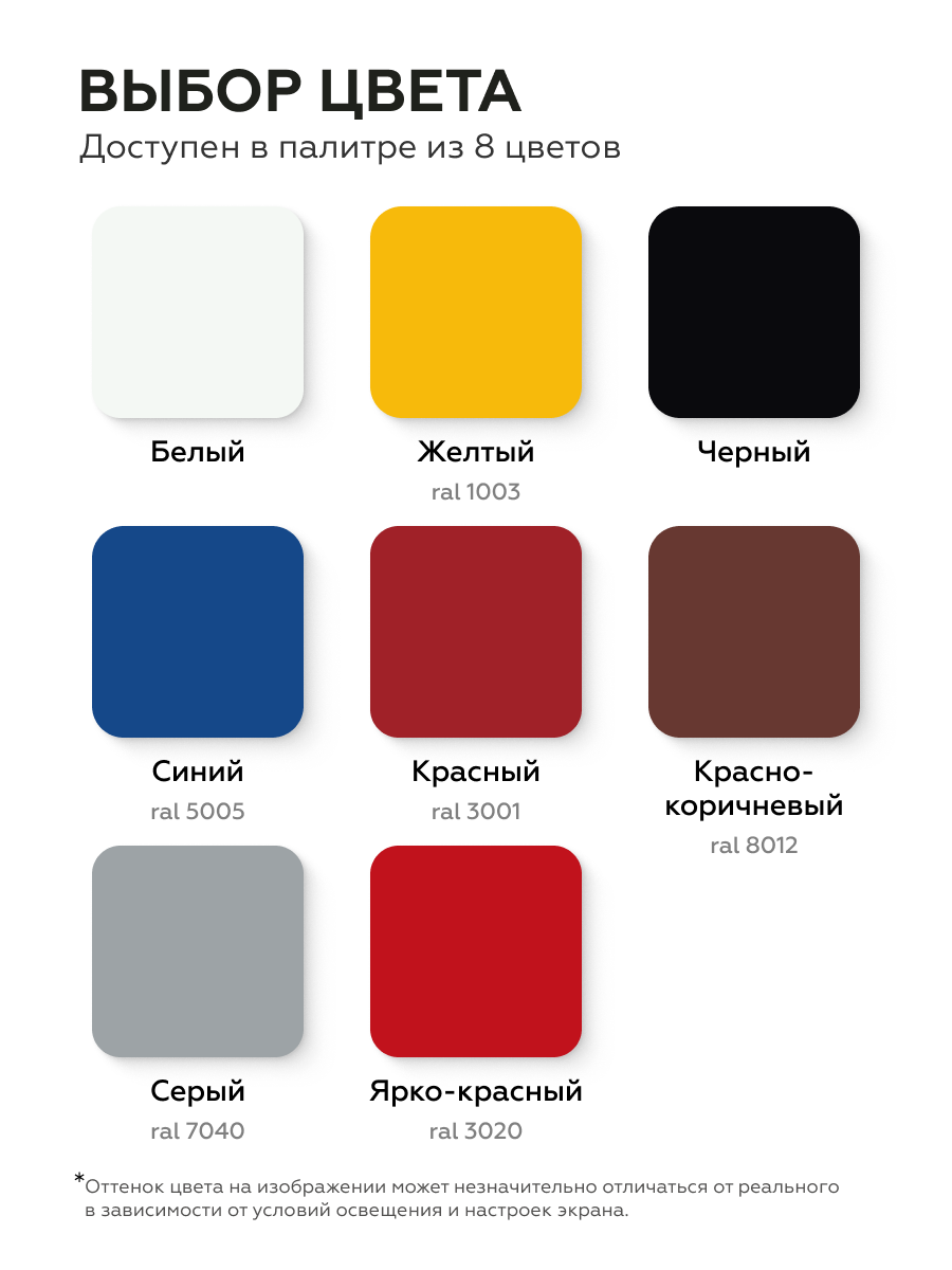 Товар Органосиликатная краска 50-20 CERTA желтый (~RAL 1003) 25 кг