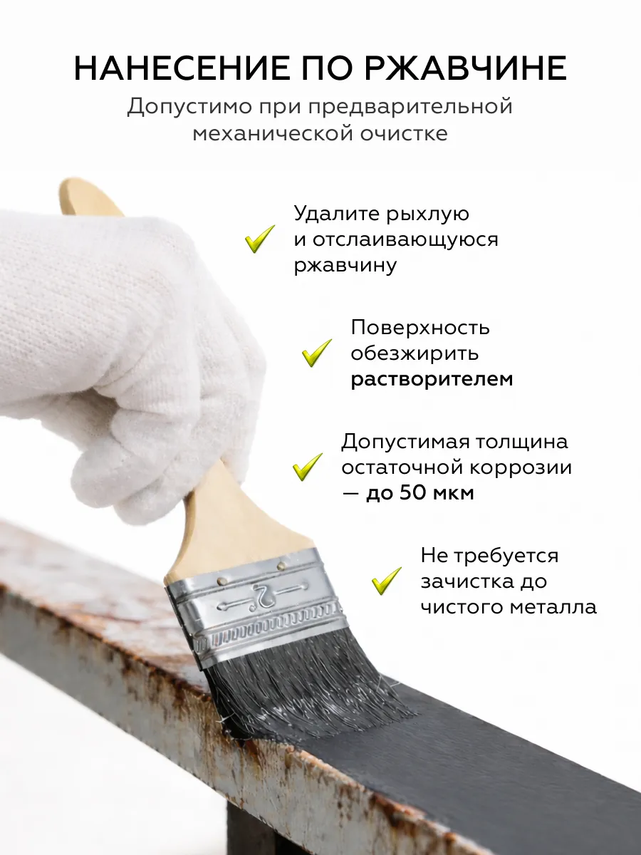 Товар CERTA краска по металлу и ржавчине 3в1 вишневый глянцевый ~RAL 3005 0,8 кг