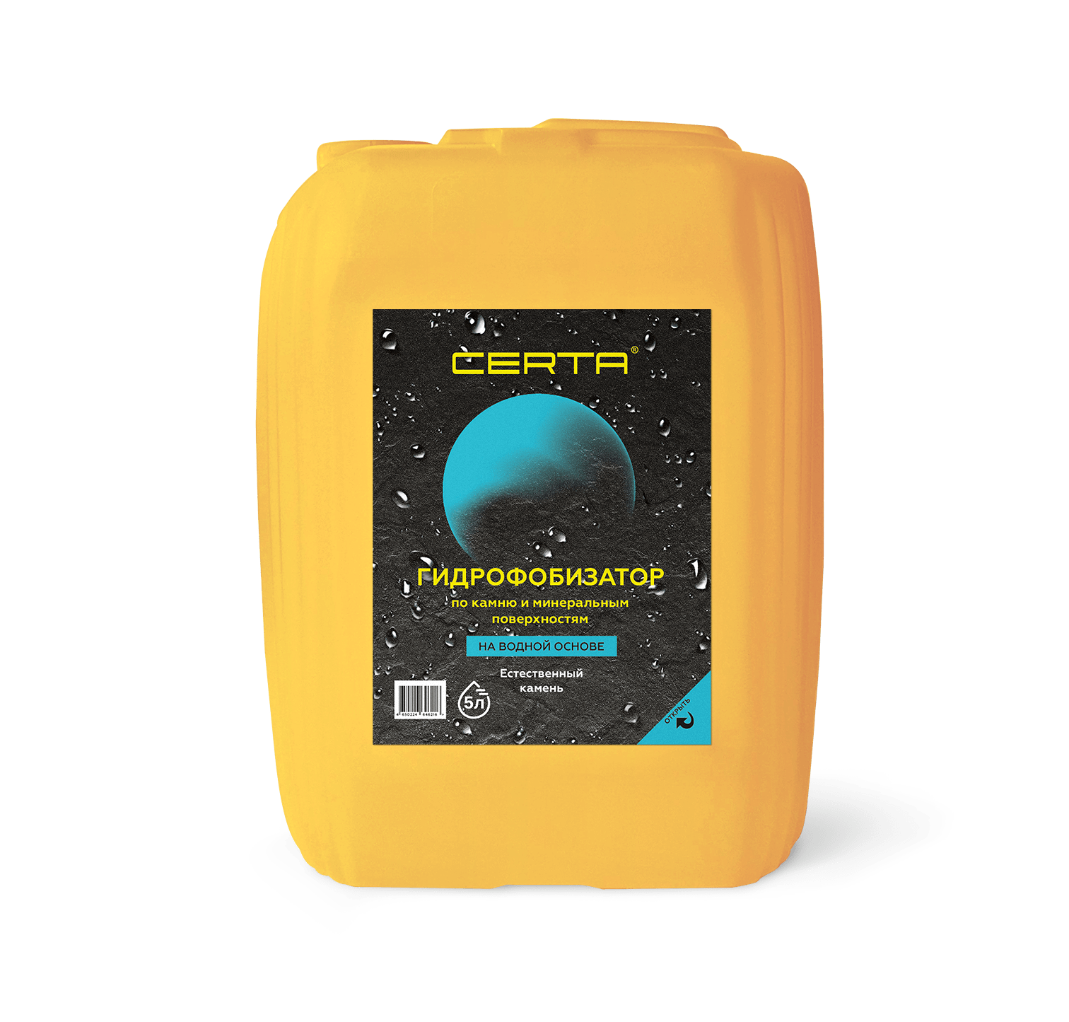 CERTA Гидрофобизатор 1:5 (5,0л)