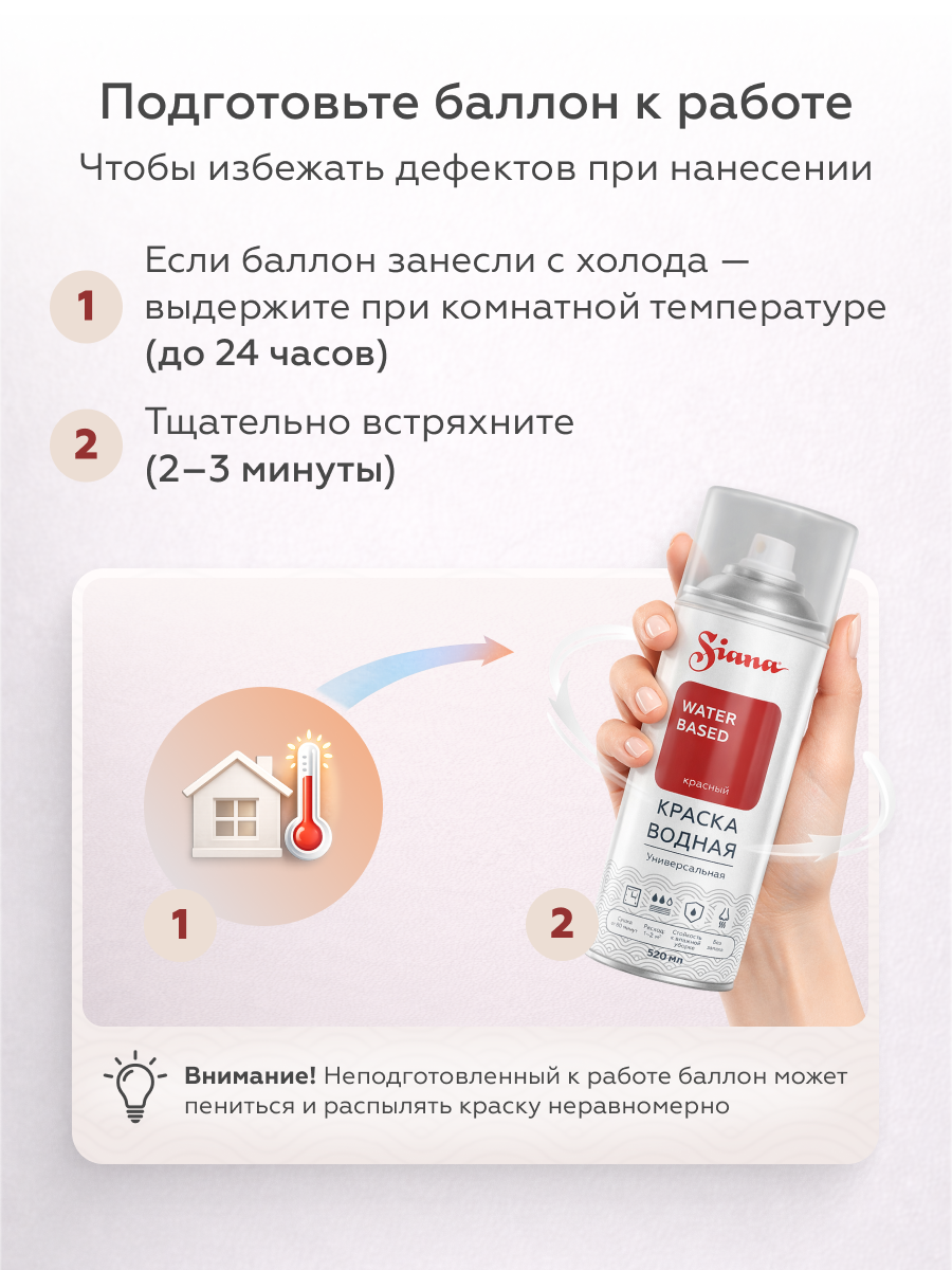 Товар Siana Water Based Синий 520 мл