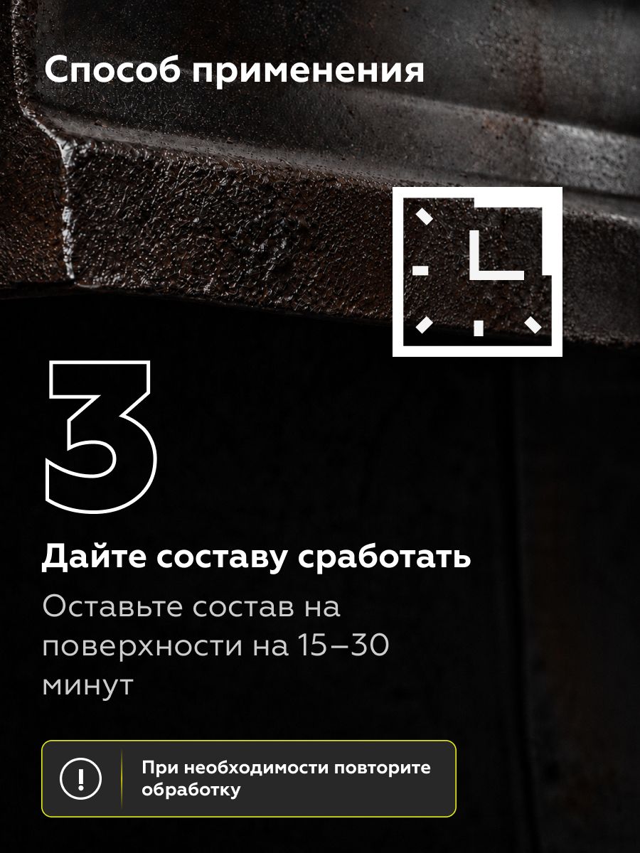 Товар Преобразователь ржавчины с цинком CERTA 5 л